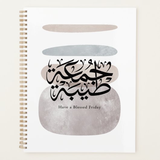 Prettige vrijdag – Arabische Thuluth-calligrafie Planner (Voorkant)