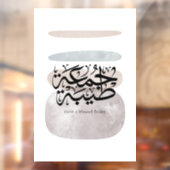 Prettige vrijdag – Arabische Thuluth-calligrafie Raamsticker (Vel 2)