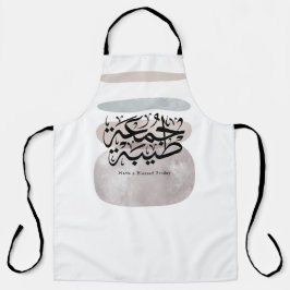 Prettige vrijdag – Arabische Thuluth-calligrafie Schort