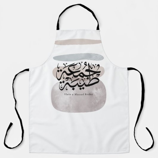 Prettige vrijdag – Arabische Thuluth-calligrafie Schort (Voorkant)