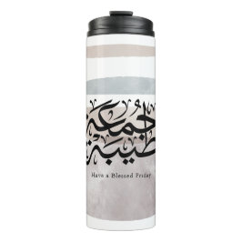 Prettige vrijdag – Arabische Thuluth-calligrafie Thermosbeker
