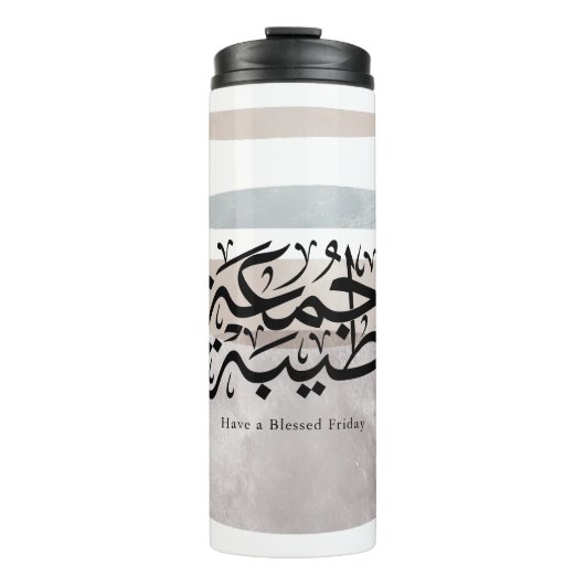 Prettige vrijdag – Arabische Thuluth-calligrafie Thermosbeker (Voorkant)