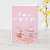 Pretty Pink Armenian Birthday Greeting Card Kaart (Gele Bloem)