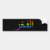 "Pride" in het Arabisch Bumpersticker (Voorkant)