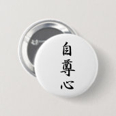 Pride - Jisonshin Ronde Button 5,7 Cm (Voorkant /achterkant)