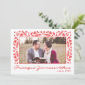 Priecigus Ziemassvetkus aangepast Letlands kerstfe Feestdagenkaart (Staand voorkant)