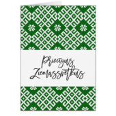 Priecigus Ziemassvetkus Traditioneel Lets Ontwerp (Voorkant)