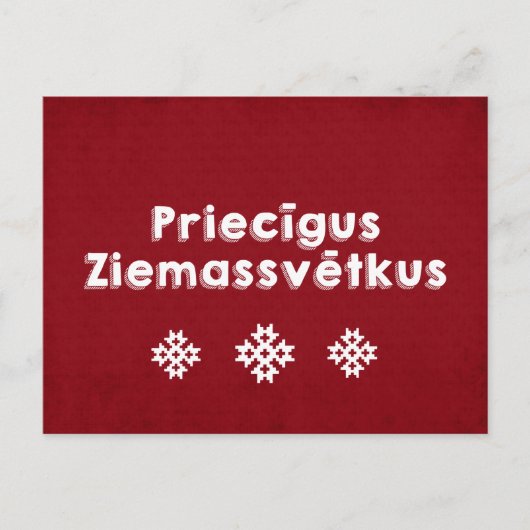 Priecīgus Ziemassvētkus Vrolijk Kerstfeest Lets Feestdagenkaart (Voorkant)
