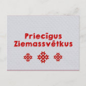 Priecīgus Ziemassvētkus Vrolijk Kerstfeest Lets Feestdagenkaart (Voorkant)