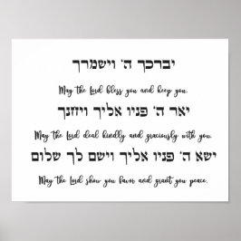 Priely Blessing Poster