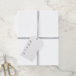 Prijs Labels Riverside Cadeaulabel