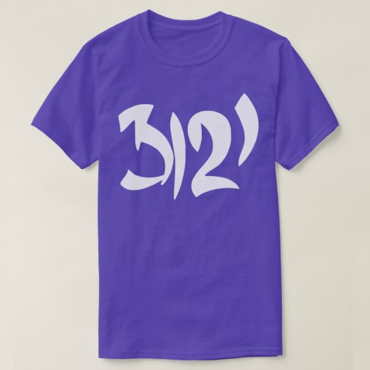 PRINCE 3121 whiteback T-shirt (Design voorkant)