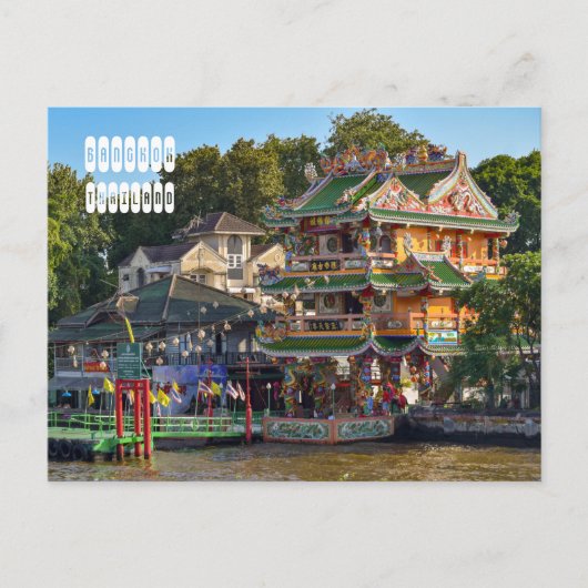 Princess Mother-herdenkingspark Briefkaart (Voorkant)