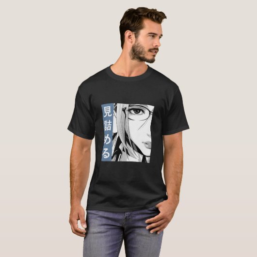 PRISON SCHOOL STARE (blauw) - Sad Japans animum Ae T-shirt (Voorkant volledig)