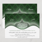 Privé-ontwerp Kaart (Voorkant / Achterkant)