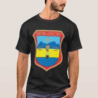 Prnjavor Grb Republika Srpska RS Srpska Zastava Tr T-shirt