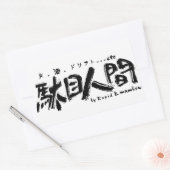 Pro Shop Rapid Rechthoekige Sticker (Envelop)