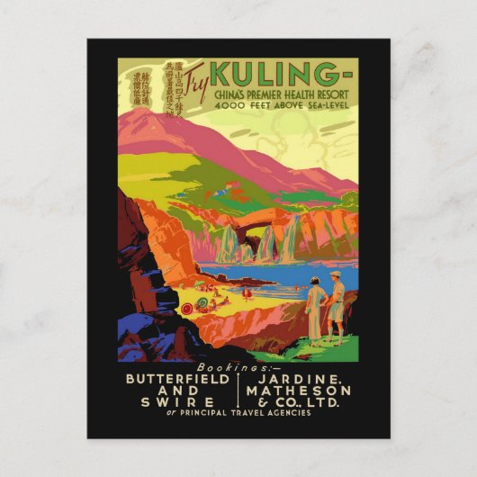 Probeer China Premier Health Resort uit te probere Briefkaart (Voorkant)