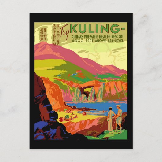 Probeer China's Premier Health Resort te redden Briefkaart (Voorkant)