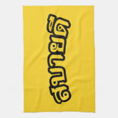 Product aanpassen - Gepersonaliseerd Theedoek (Verticaal)