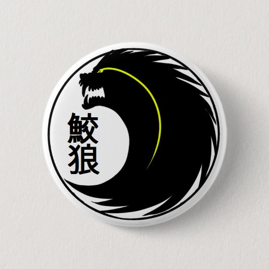 Product SharkWolf Clan Ronde Button 5,7 Cm (Voorkant)