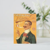  productetiket, Russische sigarettentabak Briefkaart (Staand voorkant)
