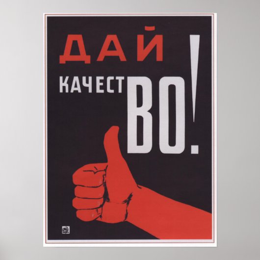 Productiekwaliteit Poster (Voorkant)