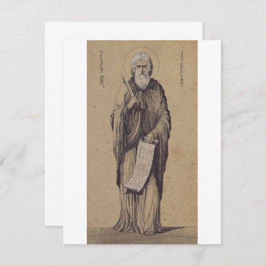 Profeet Elia Vader van Karmelieten (Voorkant / Achterkant)