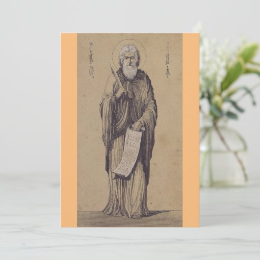 Profeet Elia Vader van Karmelieten Bedankkaart (Staand voorkant)