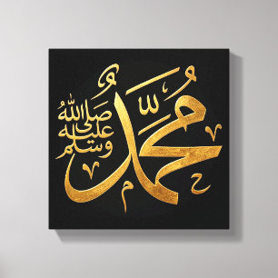 Profeet Mohammed Arabische Islamitische Calligrafi Canvas Afdruk