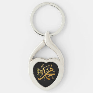 Profeet Mohammed Arabische Islamitische Calligrafi Sleutelhanger