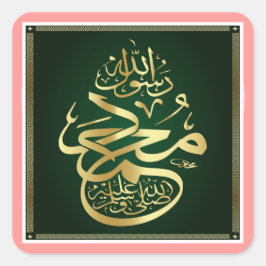 Profeet Muhammad Calligraphy Art Square Sticker