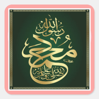 Profeet Muhammad Calligraphy Art Square Sticker