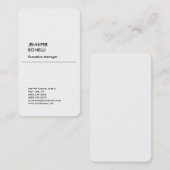 Professionele, eenvoudige, moderne visitekaartje (Voorkant / Achterkant)
