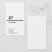 Professionele, minimalistische moderne, dikke tren visitekaartje (Voorkant / Achterkant)