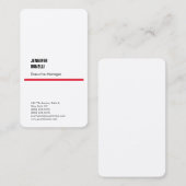 Professionele zijde minimalistisch rood wit visitekaartje (Voorkant / Achterkant)