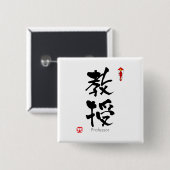 Professor KANJI (Chinees personage) Vierkante Button 5,1 Cm (Voorkant /achterkant)