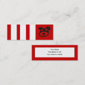 profielkaart of bladwijzer mini visitekaartje (Voorkant / Achterkant)