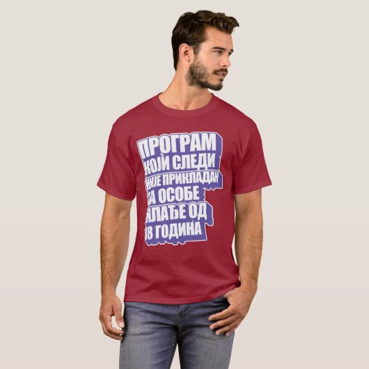 Programma Koji Sledi T-shirt (Voorkant volledig)