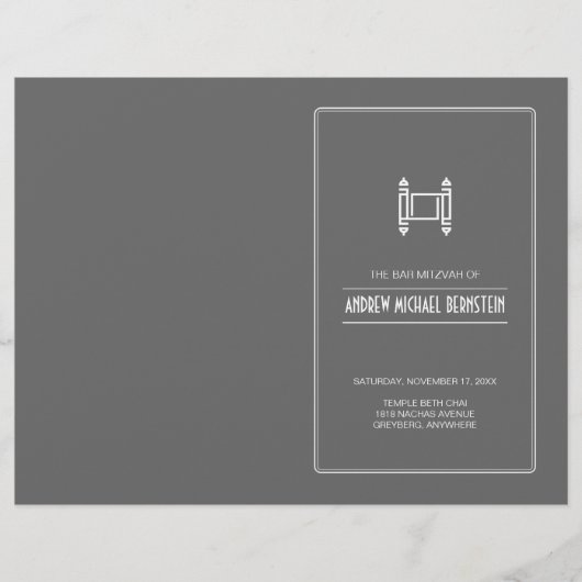 Programma voor eenvoudige Torah Bar Mitzvah (Voorkant)