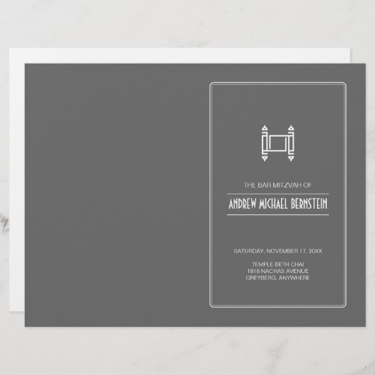 Programma voor eenvoudige Torah Bar Mitzvah (Voorkant / Achterkant)