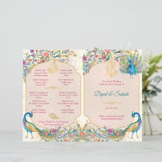 Programma voor rituelen met betrekking tot het huw (Staand voorkant)