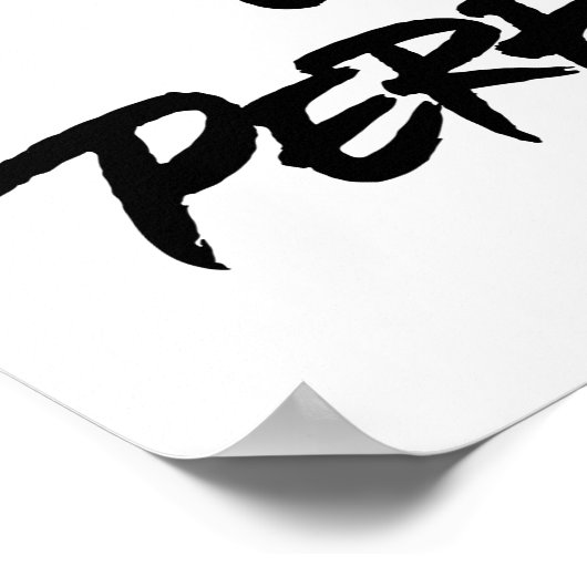 Progress Over Perfection Poster (Hoek)