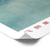 propaganda voor poster van Chinese ruimteretro (Hoek)