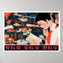propaganda voor poster van Chinese ruimteretro