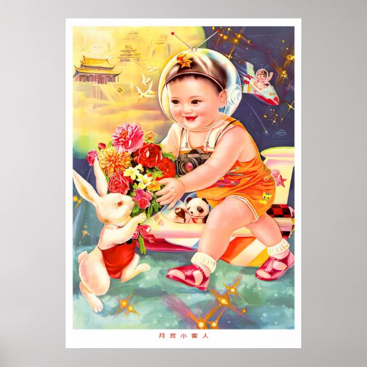 propaganda voor poster van Chinese ruimteretro (Voorkant)