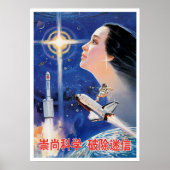 propaganda voor poster van Chinese ruimteretro (Voorkant)