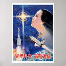 propaganda voor poster van Chinese ruimteretro