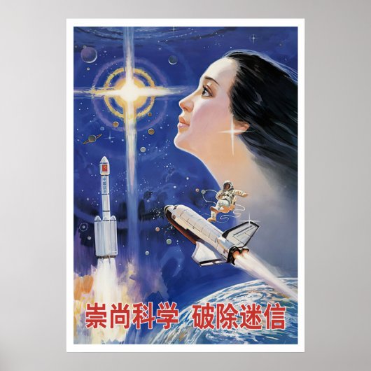 propaganda voor poster van Chinese ruimteretro (Voorkant)