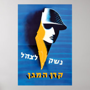 Propagandaposter Israël draagt bij aan wapens Poster
